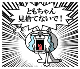 24080703