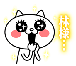 24081349