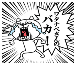 24081464