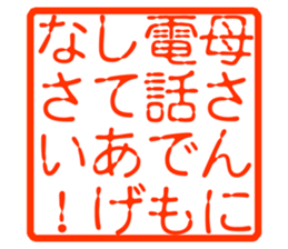 240824003