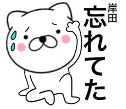 24101410