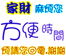 241014853