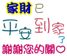 241014858