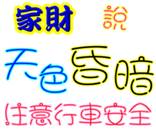 241014860