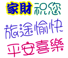 241014864