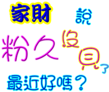 241014867