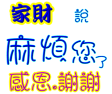 241014871