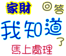 241014873