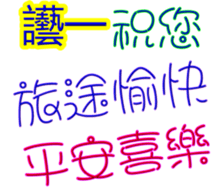 241054672