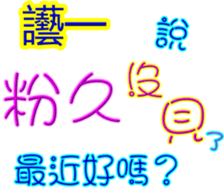 241054675