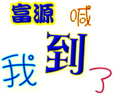 241060331