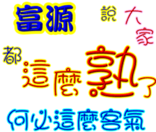 241060348