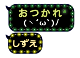 241072922