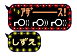 241072930