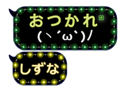 241075826