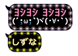 241075838