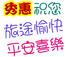 241140792