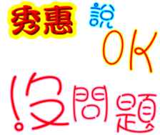 241140800