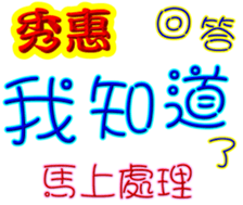 241140801