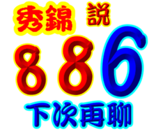 241164782