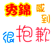 241164784