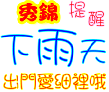 241164786