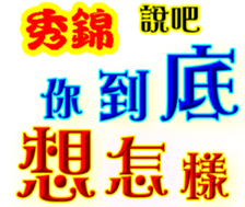241164789