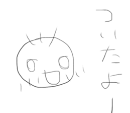 241179143