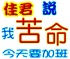 241192053