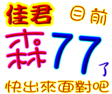 241192055