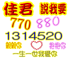 241192077