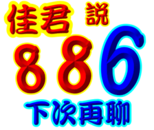 241194871
