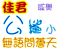 241194872