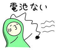 2412787