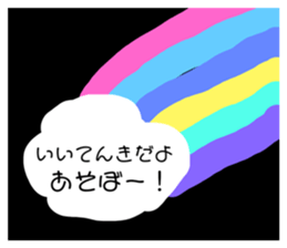 241294300
