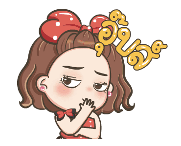จีจี้ ดุ๊กดิ๊ก2 รูปที่ 3