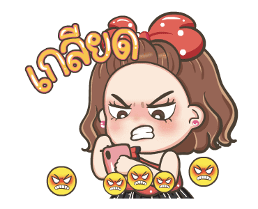 จีจี้ ดุ๊กดิ๊ก2 รูปที่ 8