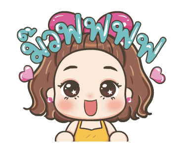 จีจี้ ดุ๊กดิ๊ก2 รูปที่ 15