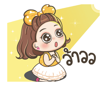 จีจี้ ดุ๊กดิ๊ก2 รูปที่ 22
