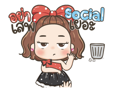 จีจี้ ดุ๊กดิ๊ก2 รูปที่ 23