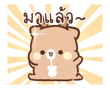 สวีทเฮ้าส์ แฮปปี้เดียร์ : แดนซ์ดุ๊กดิ๊ก รูปที่ 1