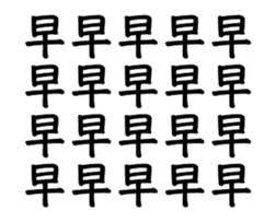 241450563