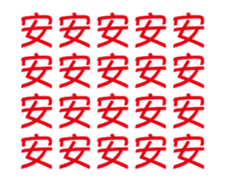 241450564