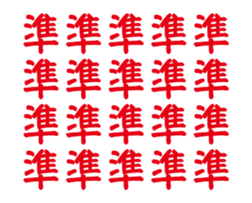 241450565