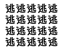 241450569