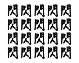 241450570