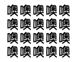 241450571