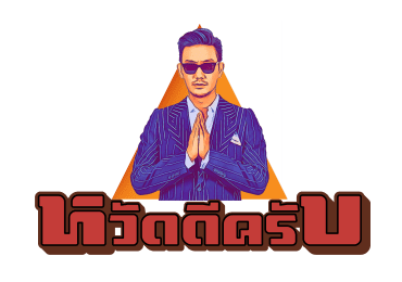 บุรินทร์ : เจ้าพ่อเพลงดิสโก้ รูปที่ 1