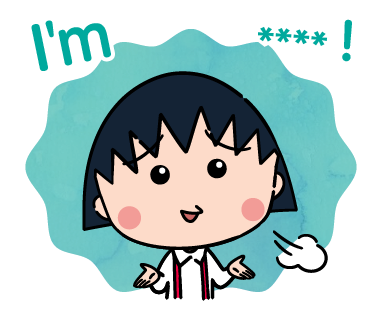 จิบิมารุโกะจัง สติกเกอร์เติมคำ รูปที่ 2