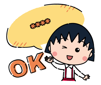จิบิมารุโกะจัง สติกเกอร์เติมคำ รูปที่ 8